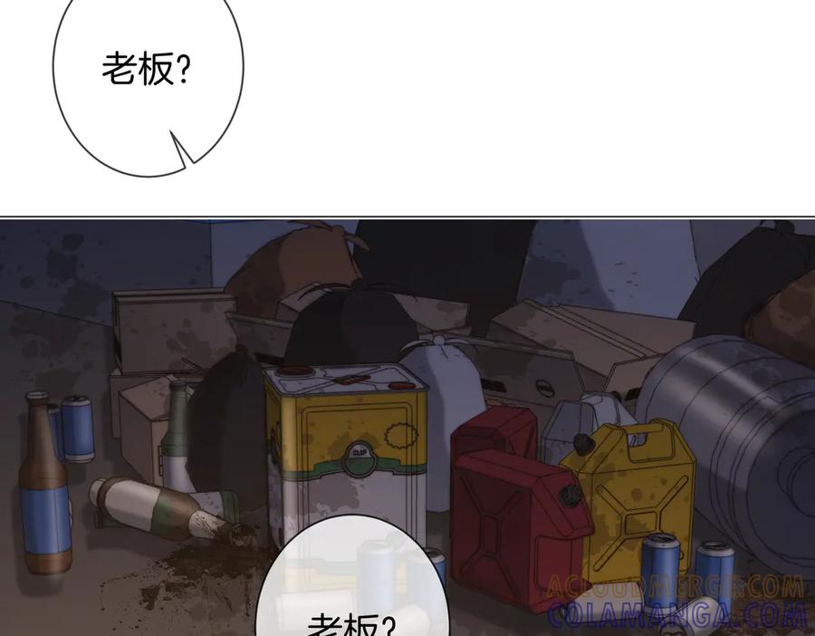 我亲爱的法医小姐 第96话 安慰 第64页