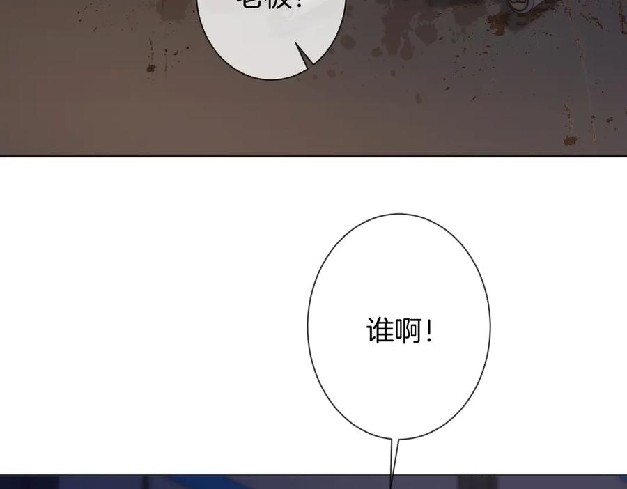 我亲爱的法医小姐 第96话 安慰 第65页