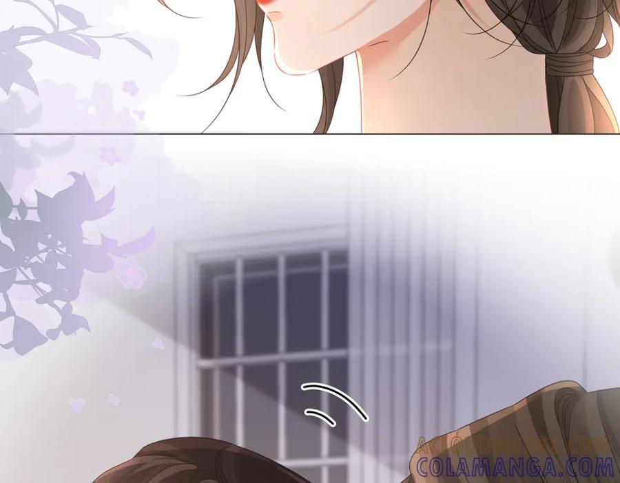 我亲爱的法医小姐 第96话 安慰 第43页