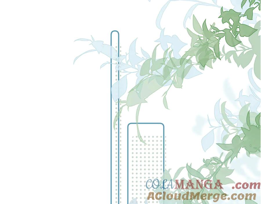 你越界了 第十话 断片 第4页