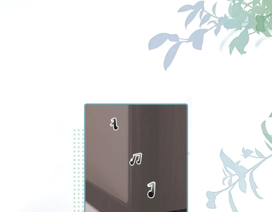你越界了 第十话 断片 第72页