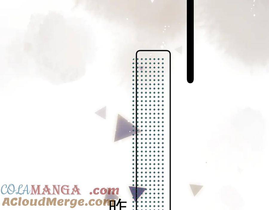 你越界了 第十话 断片 第28页