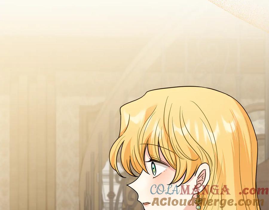 《公爵大人，请别太靠近》第105话 证明自己的价值 第145页