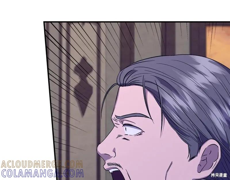 我不再是灰姑娘 第113话 第33页