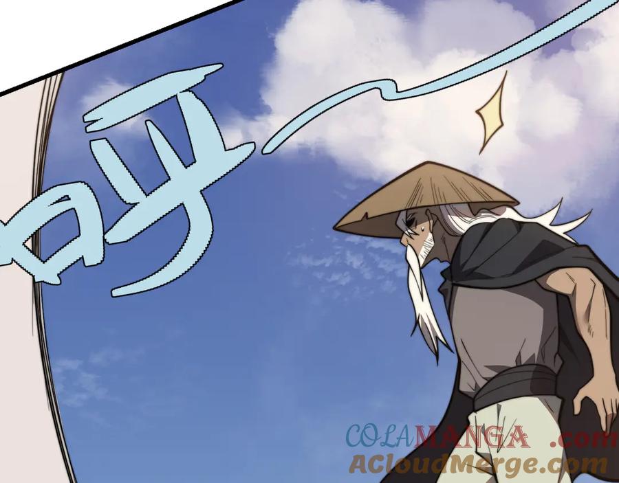 网游：因为太浪，我成了全服公敌！ 第112话 剑神参战 第41页