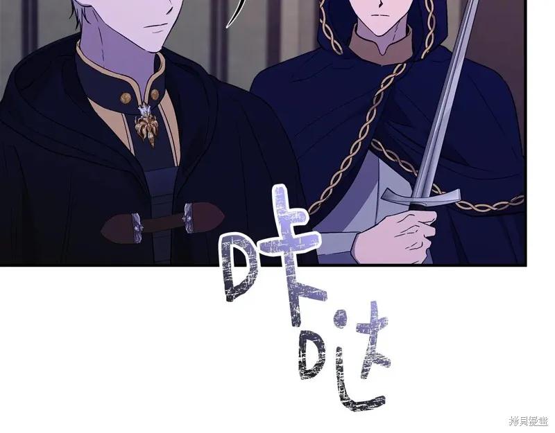 我不再是灰姑娘 第113话 第32页