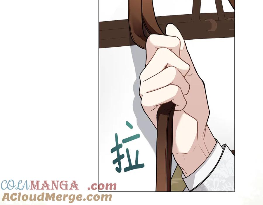 《公爵大人，请别太靠近》第109话 发现私藏邀请函 第161页