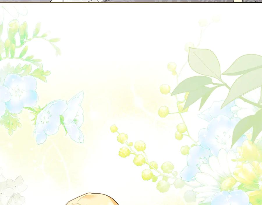 《公爵大人，请别太靠近》第109话 发现私藏邀请函 第166页