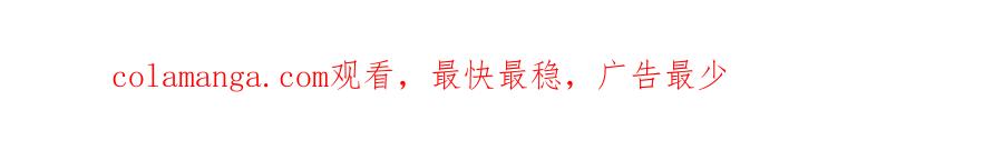 《公爵大人，请别太靠近》第109话 发现私藏邀请函 第172页
