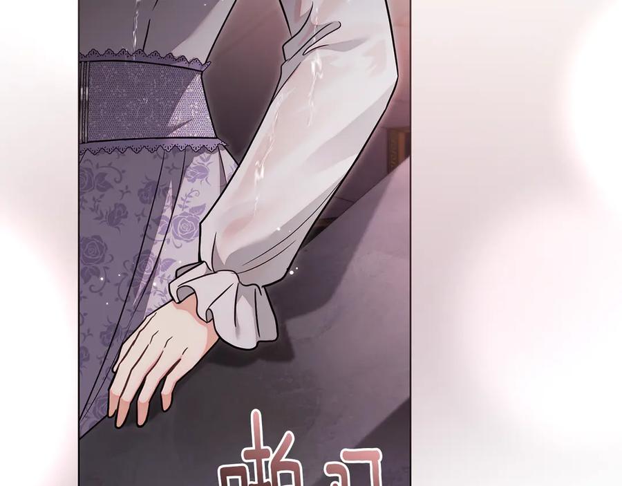《公爵大人，请别太靠近》第111话 小姐不怕考试 第80页