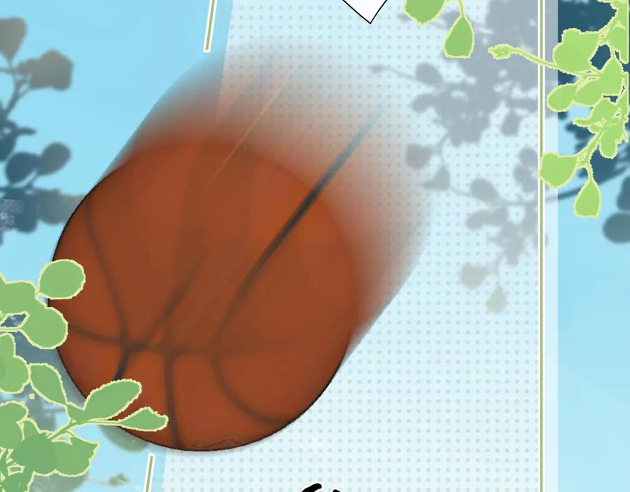 你越界了 第十一话 被装到了 第42页