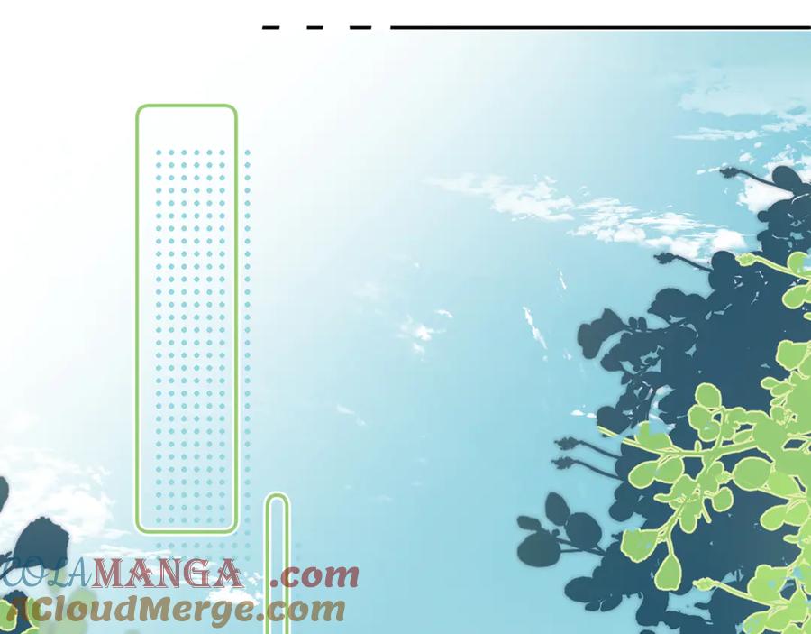 你越界了 第十一话 被装到了 第22页