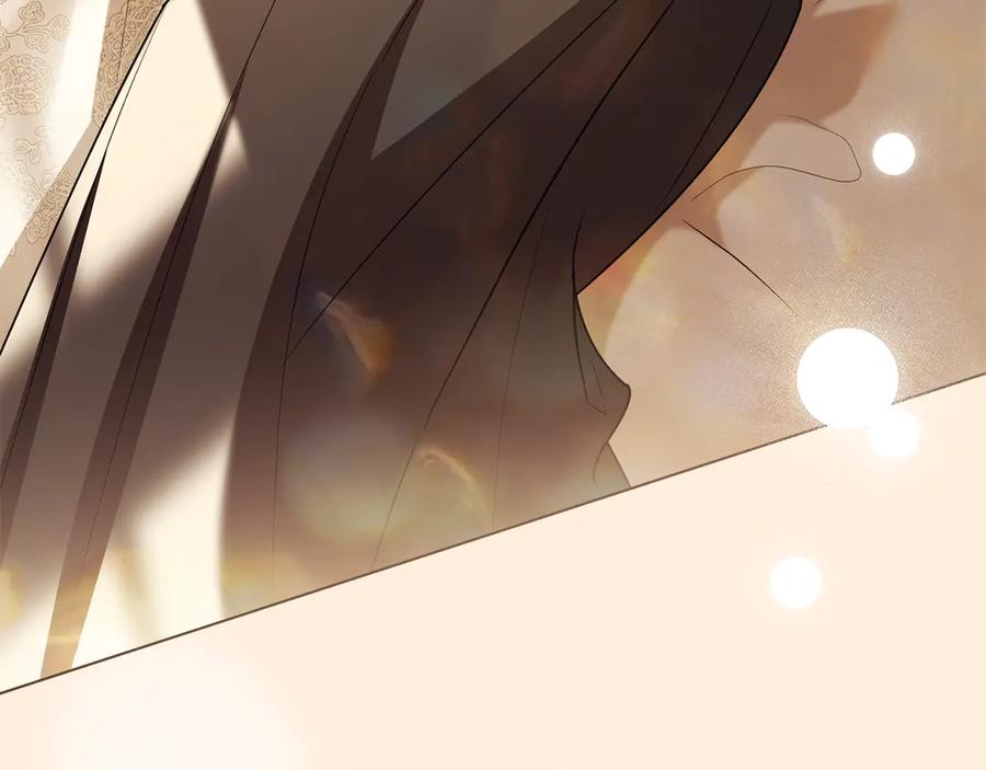 《公爵大人，请别太靠近》第117话 矿山爆炸 第4页