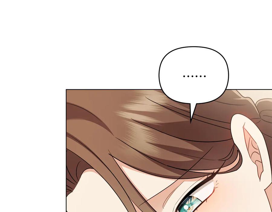 《公爵大人，请别太靠近》第117话 矿山爆炸 第8页