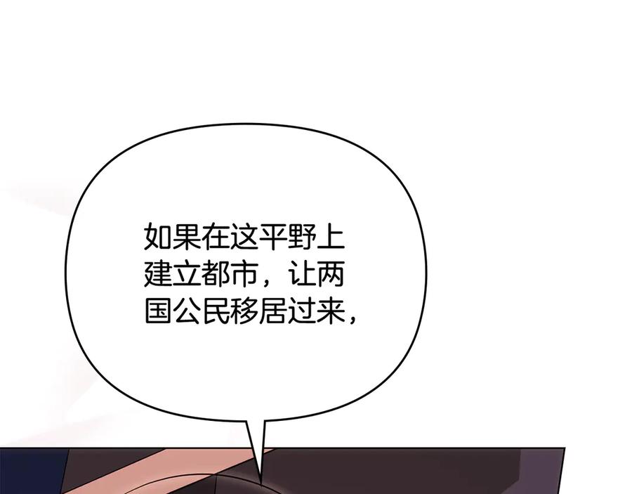 《公爵大人，请别太靠近》第121话 建立自治都市 第67页