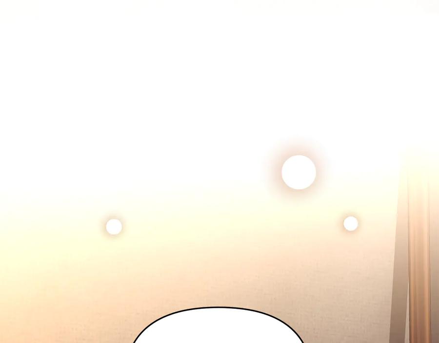 《公爵大人，请别太靠近》第121话 建立自治都市 第151页