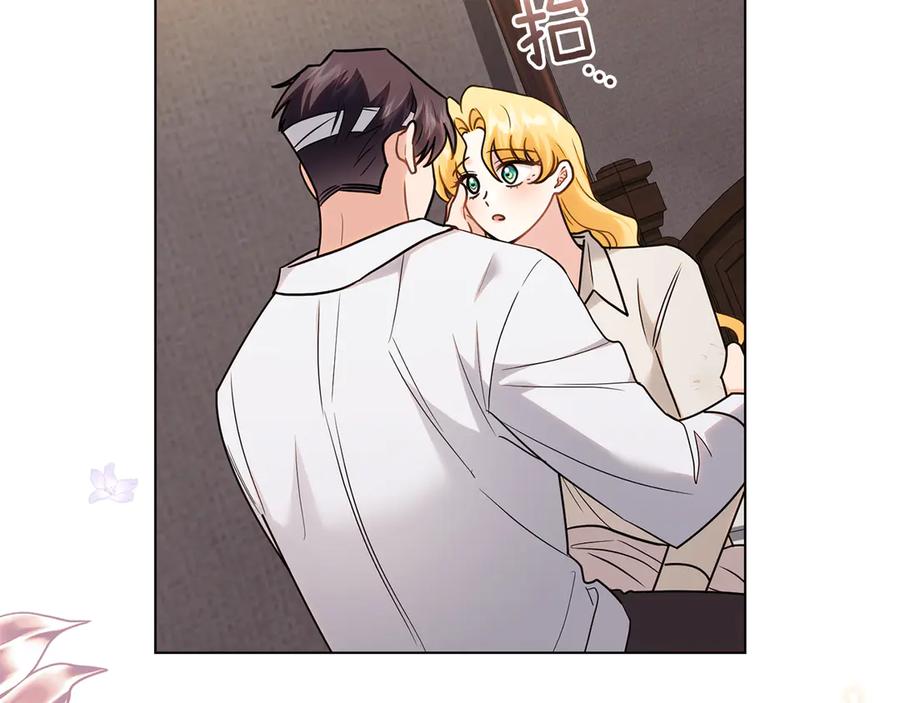 《公爵大人，请别太靠近》第121话 建立自治都市 第156页