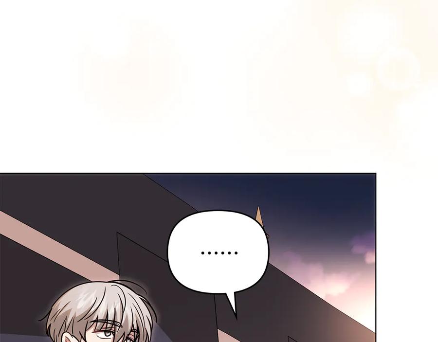 《公爵大人，请别太靠近》第121话 建立自治都市 第84页