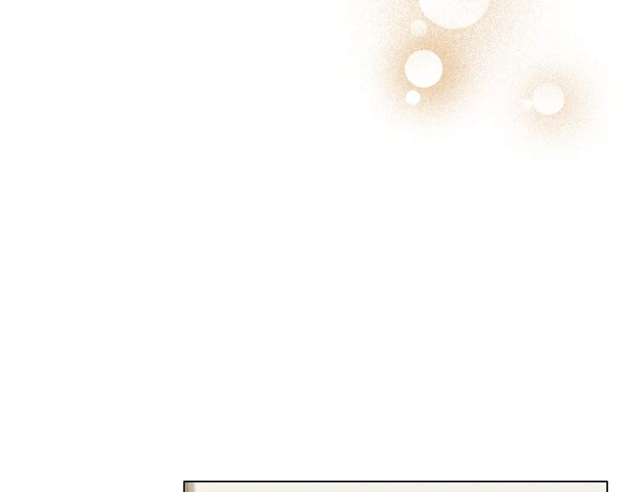 《公爵大人，请别太靠近》第122话 不再惧怕离别 第162页