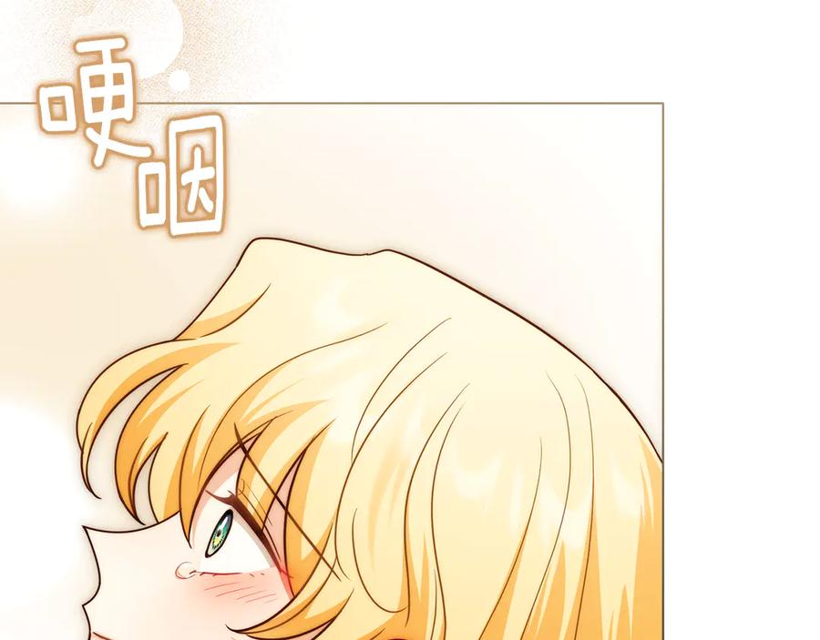 《公爵大人，请别太靠近》第122话 不再惧怕离别 第160页