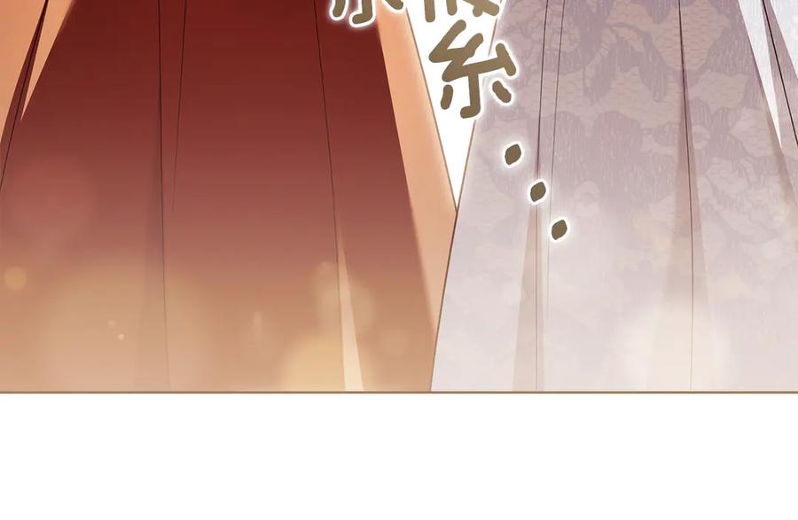 《公爵大人，请别太靠近》第122话 不再惧怕离别 第158页