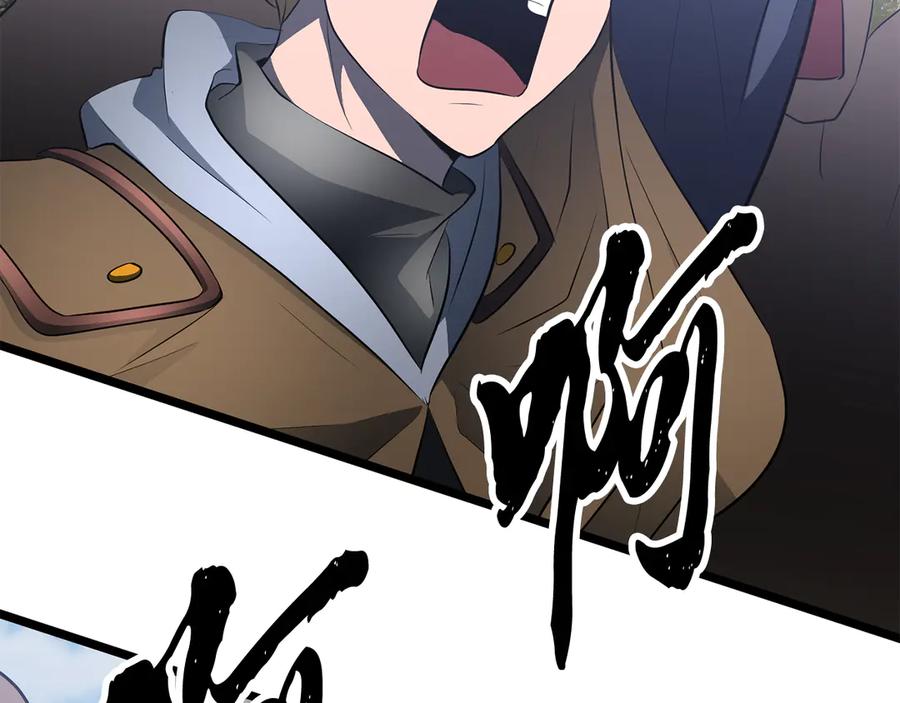 《颠覆武林世界吧！天魔！》第126话 辛苦你了 第210页