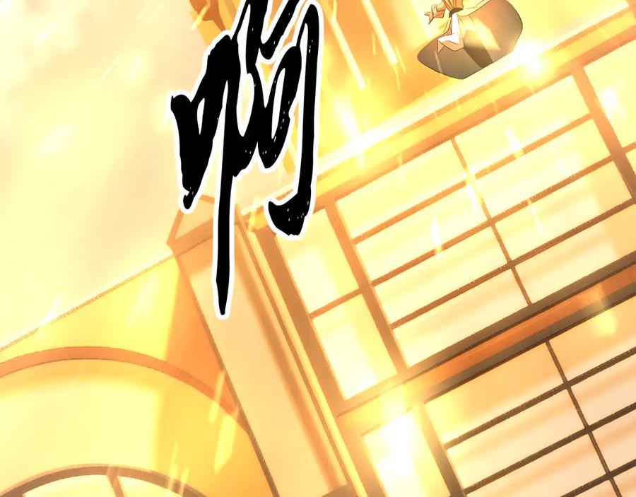 《颠覆武林世界吧！天魔！》第126话 辛苦你了 第187页