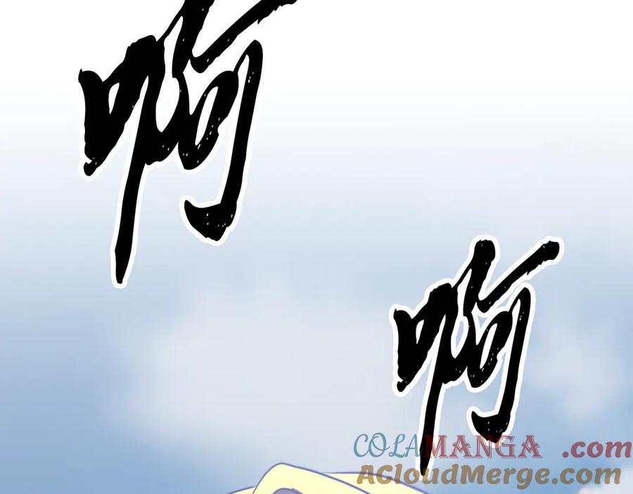《颠覆武林世界吧！天魔！》第126话 辛苦你了 第213页