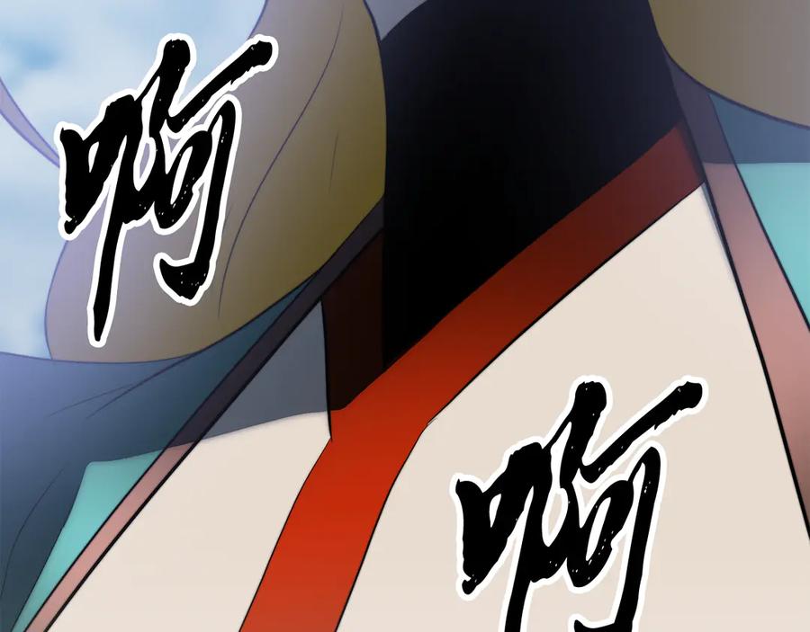《颠覆武林世界吧！天魔！》第126话 辛苦你了 第215页