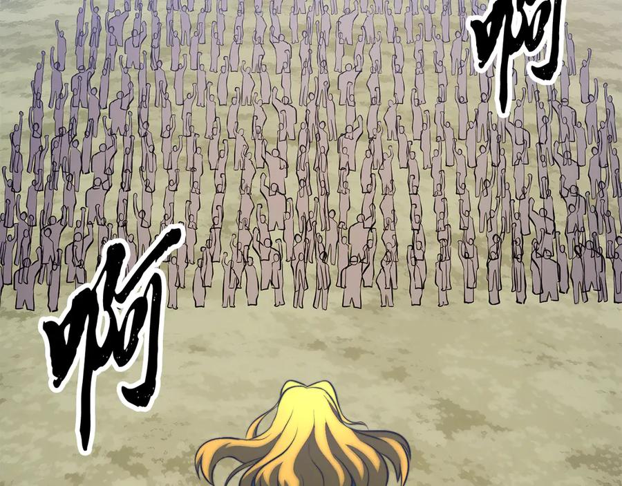 《颠覆武林世界吧！天魔！》第126话 辛苦你了 第202页
