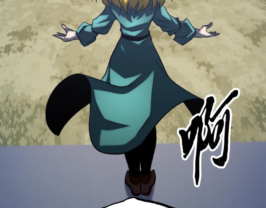 《颠覆武林世界吧！天魔！》第126话 辛苦你了 第203页