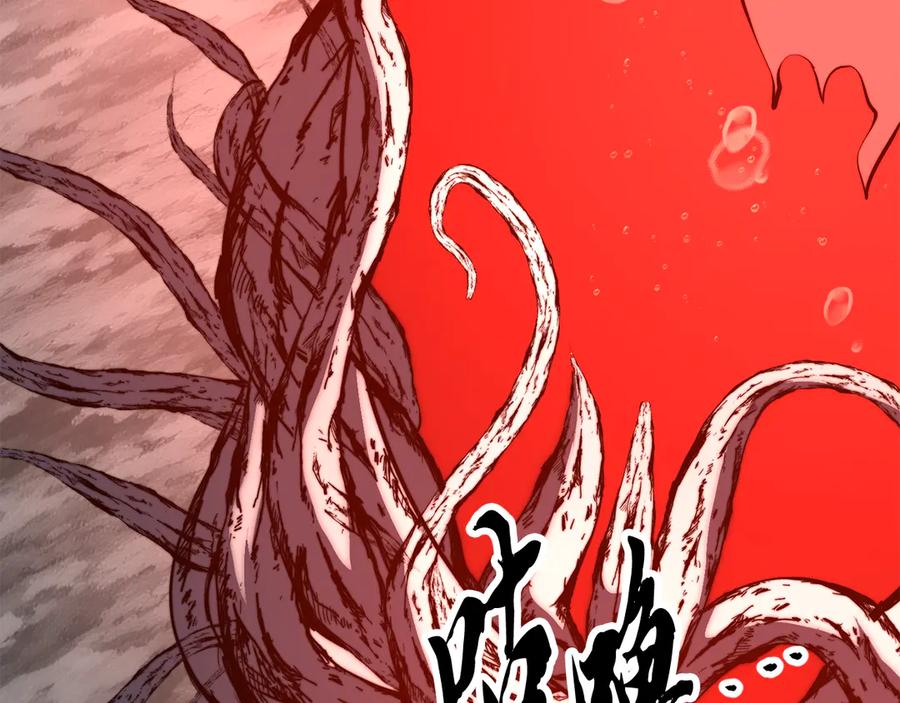 《颠覆武林世界吧！天魔！》第126话 辛苦你了 第222页