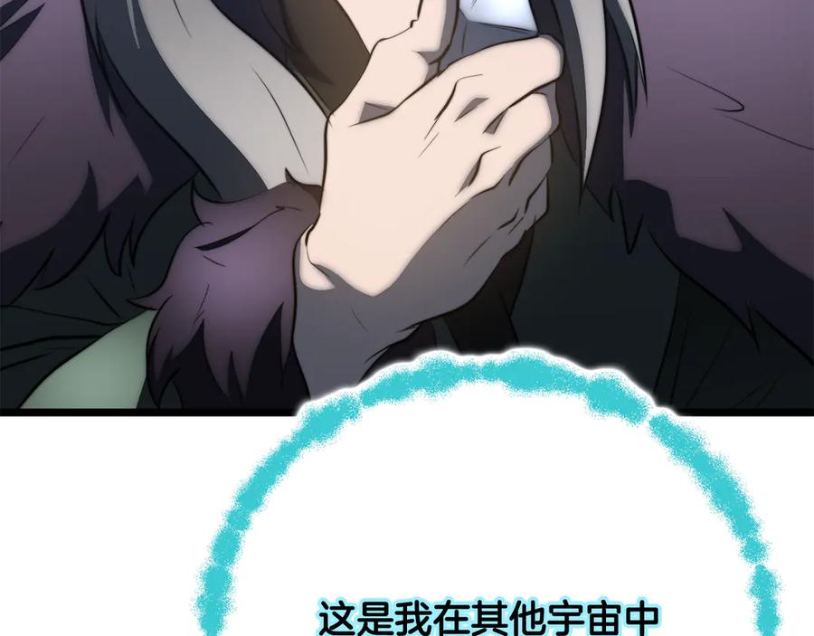 《颠覆武林世界吧！天魔！》第126话 辛苦你了 第178页