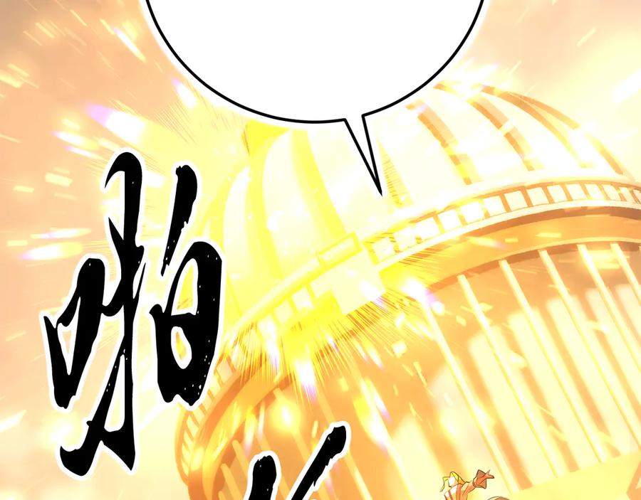 《颠覆武林世界吧！天魔！》第126话 辛苦你了 第186页