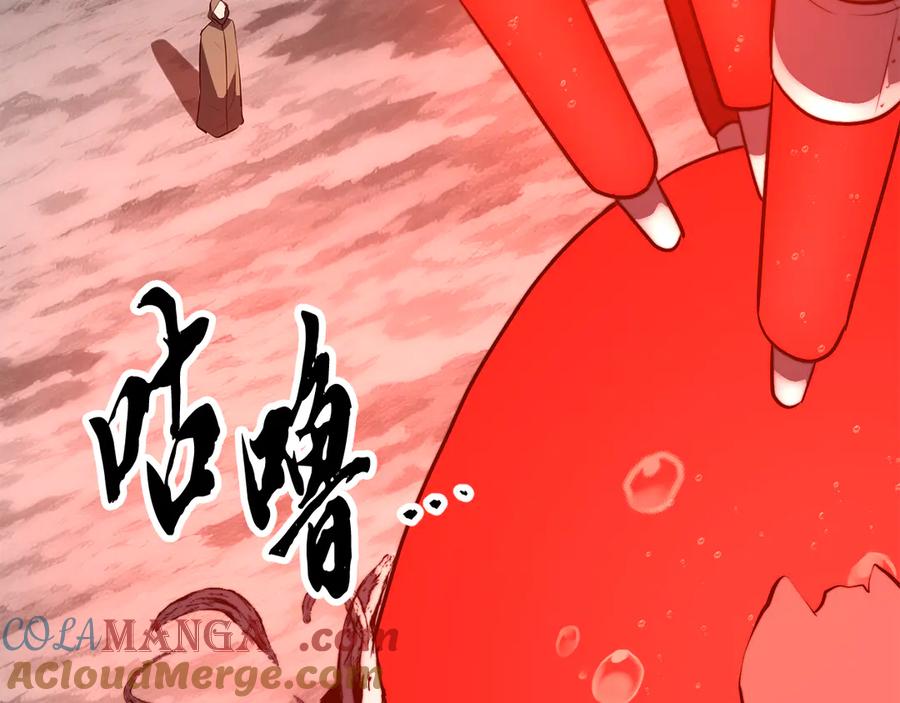 《颠覆武林世界吧！天魔！》第126话 辛苦你了 第221页