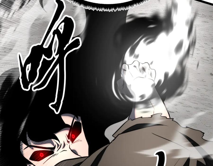 《颠覆武林世界吧！天魔！》第131话 完美世界 第235页