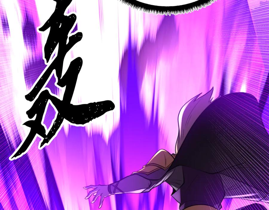 《颠覆武林世界吧！天魔！》第131话 完美世界 第268页