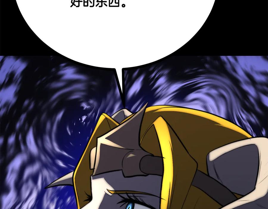 《颠覆武林世界吧！天魔！》第131话 完美世界 第279页