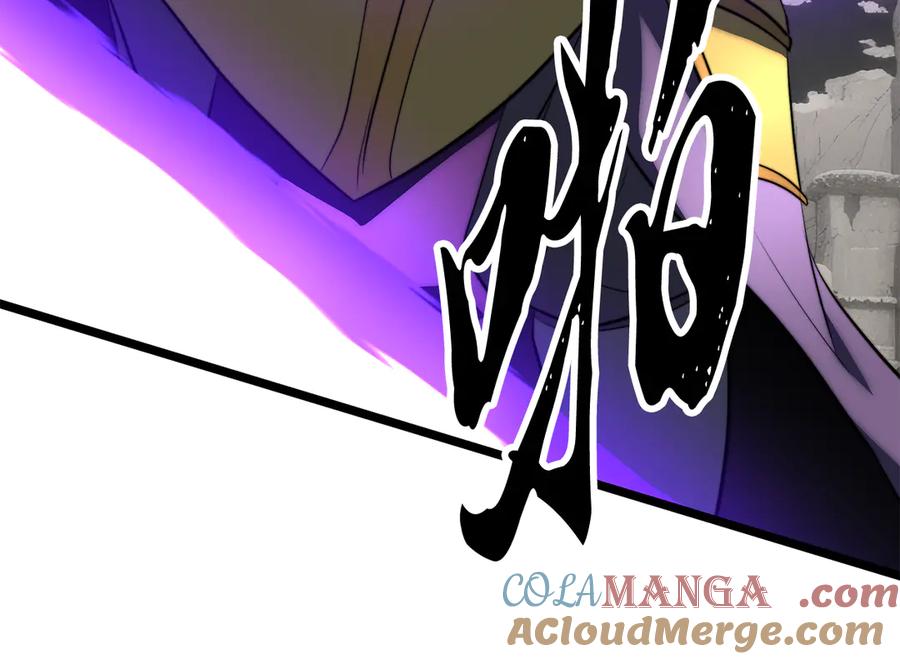 《颠覆武林世界吧！天魔！》第131话 完美世界 第233页