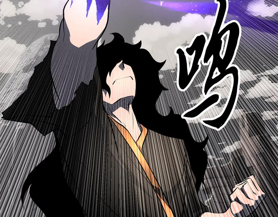 《颠覆武林世界吧！天魔！》第131话 完美世界 第218页
