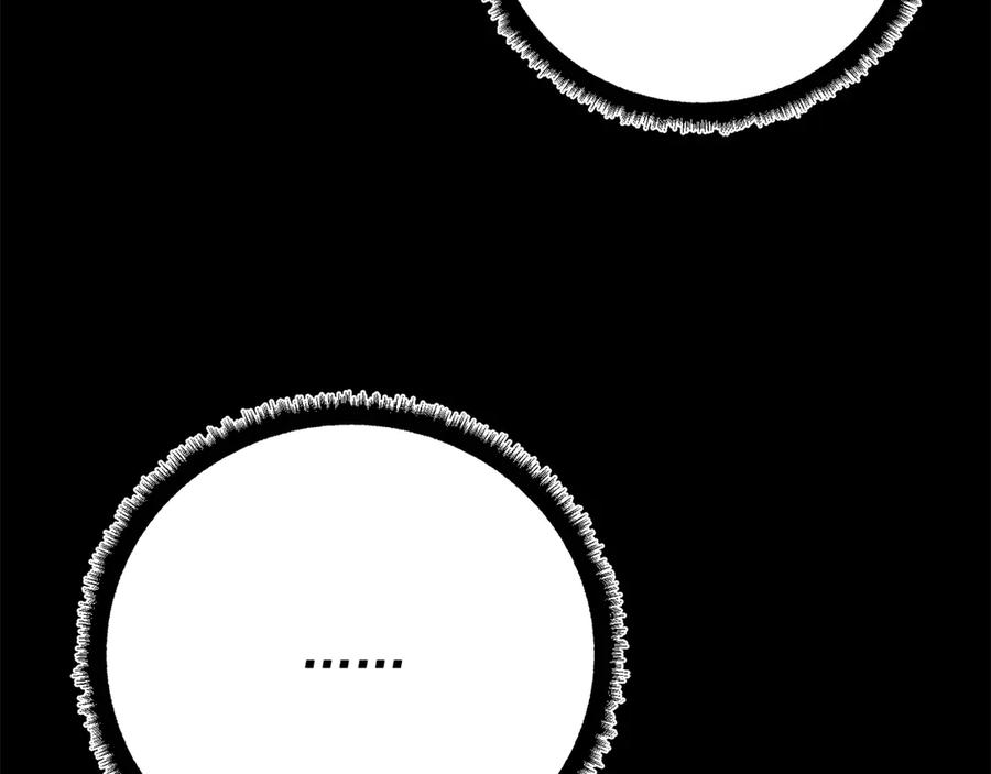 《颠覆武林世界吧！天魔！》第131话 完美世界 第250页