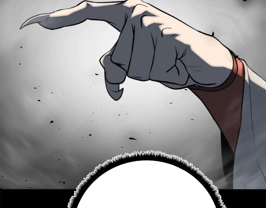 《颠覆武林世界吧！天魔！》第131话 完美世界 第255页