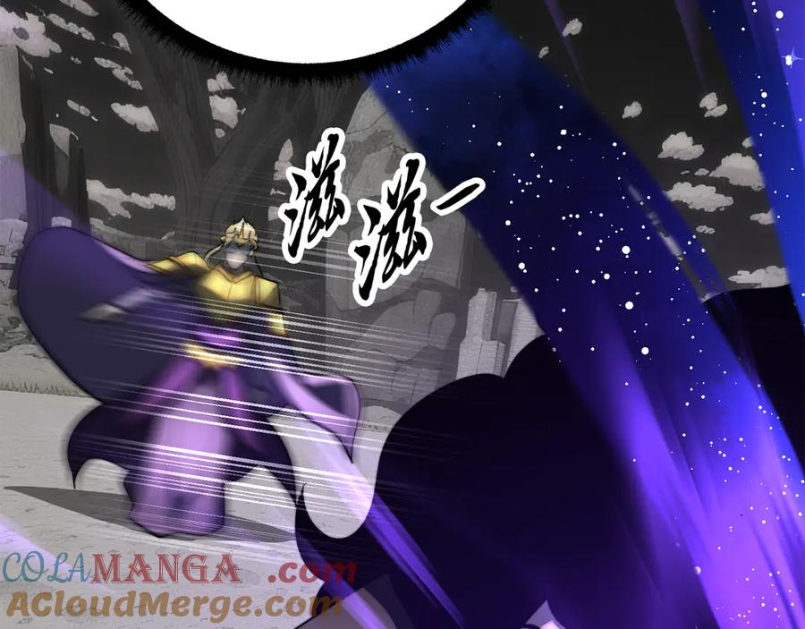 《颠覆武林世界吧！天魔！》第131话 完美世界 第225页