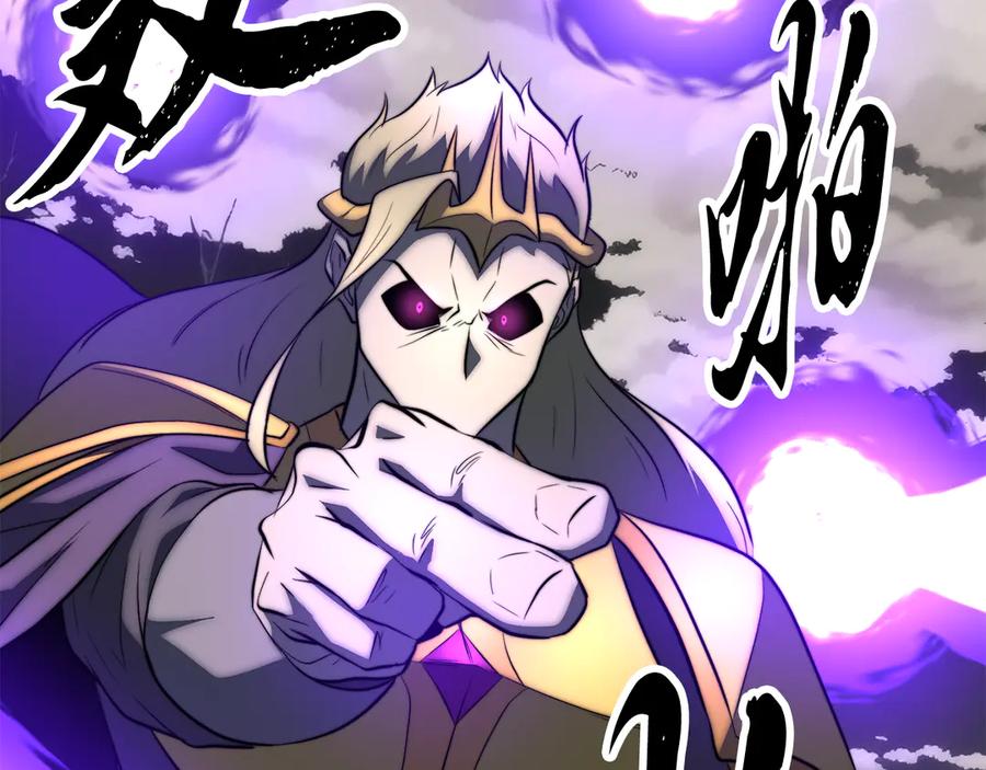 《颠覆武林世界吧！天魔！》第131话 完美世界 第232页