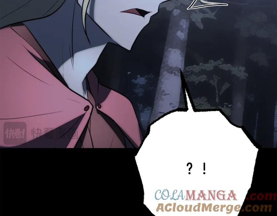 《颠覆武林世界吧！天魔！》第131话 完美世界 第277页