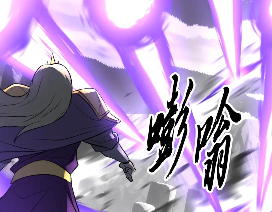 《颠覆武林世界吧！天魔！》第131话 完美世界 第240页