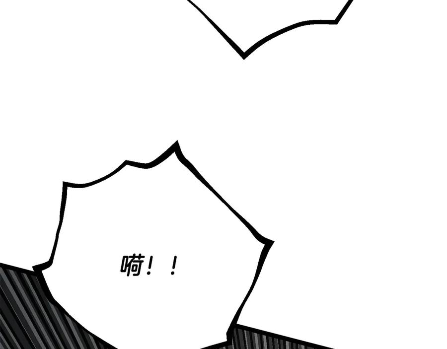 《颠覆武林世界吧！天魔！》第131话 完美世界 第243页