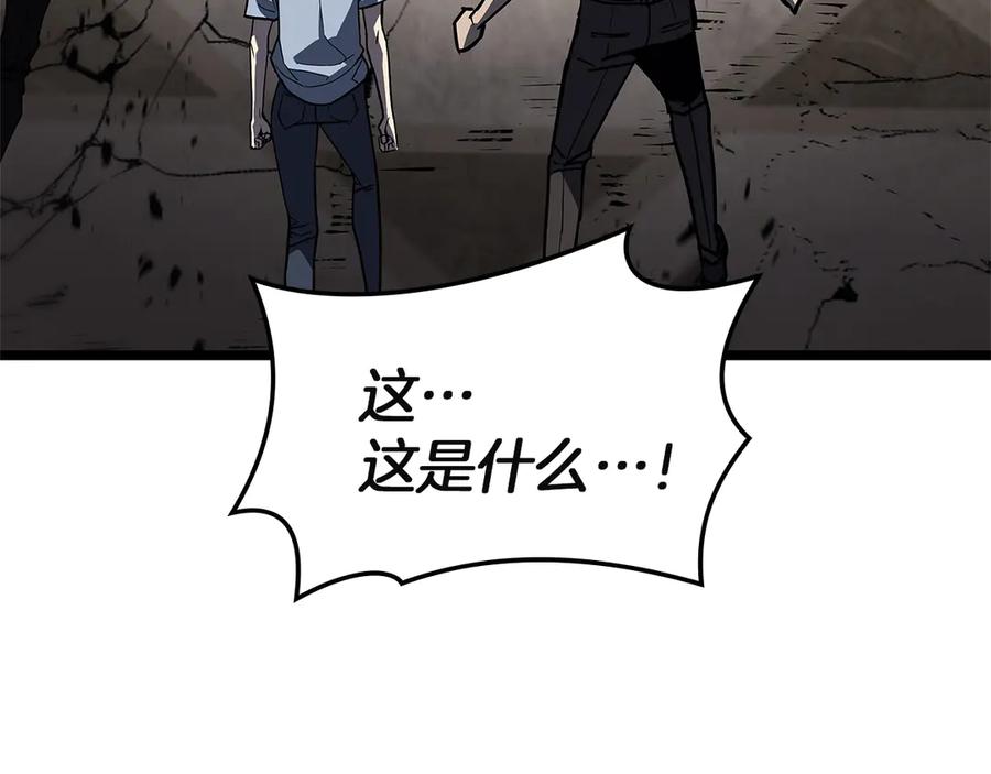 《灾难级英雄归来》第131话 背叛 第75页