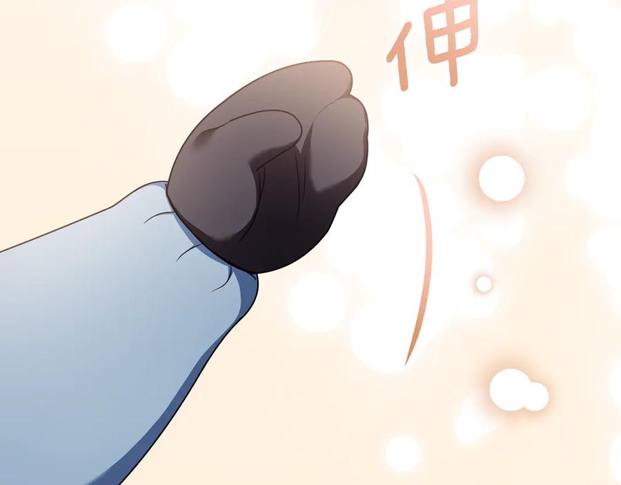 《公爵大人，请别太靠近》完结外传 第4话 争当教父 第104页