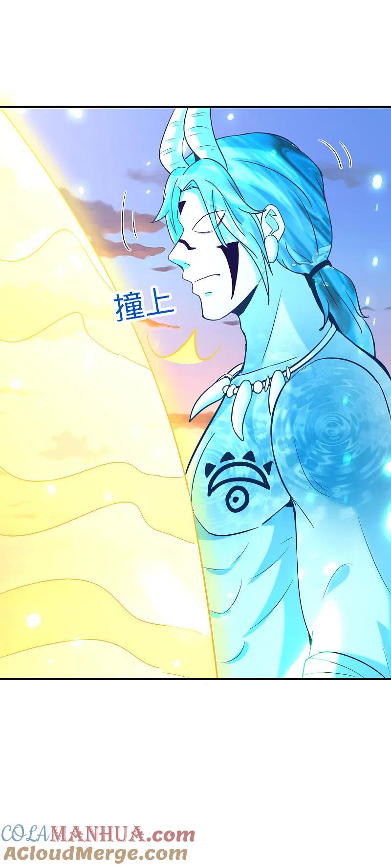 最强仙界朋友圈 第142话 仙界托尼史塔克 第29页